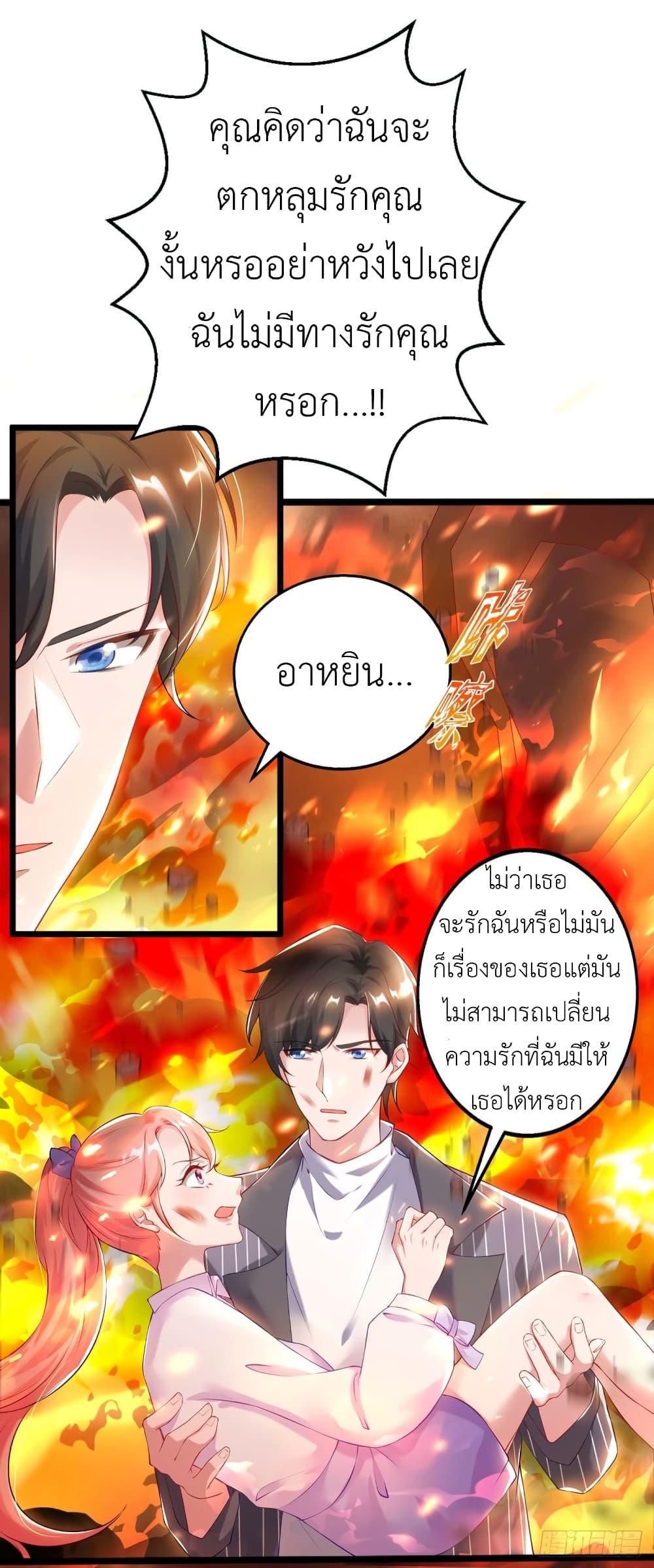 Manga-lc-com อ่านมังงะ อ่านการ์ตูน ออนไลน์ ฟรี The Big Guy calls me Little Ancestor ตอนที่ 1 2 3 4 5 6 7 8 9 10 11 12 13 14 ฟรี ไม่มีโฆษณา Manga-lc - อ่าน มังงะ อ่าน การ์ตูน ออนไลน์ อ่านมังงะ ฟรี
