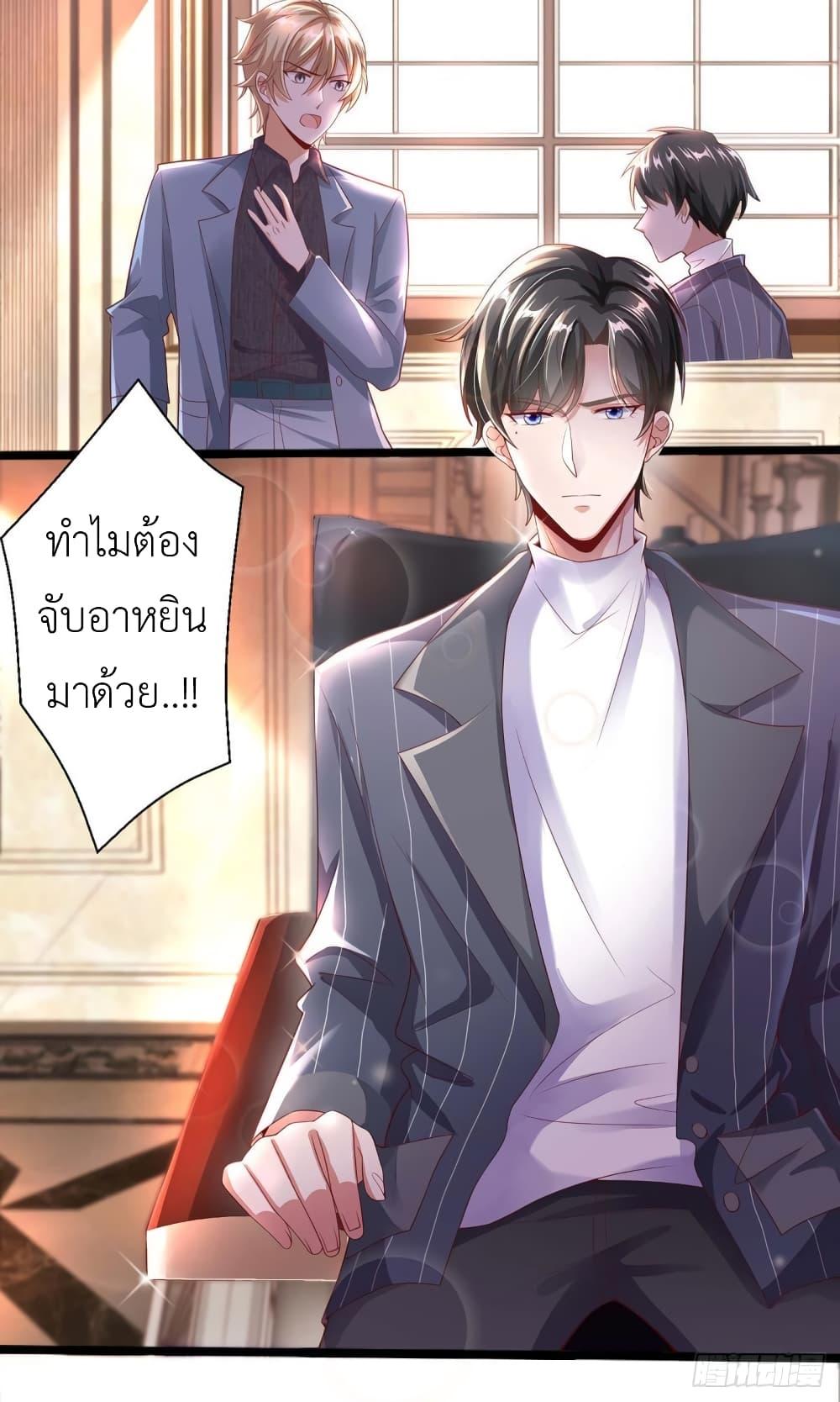 Manga-lc-com อ่านมังงะ อ่านการ์ตูน ออนไลน์ ฟรี The Big Guy calls me Little Ancestor ตอนที่ 1 2 3 4 5 6 7 8 9 10 11 12 13 14 ฟรี ไม่มีโฆษณา Manga-lc - อ่าน มังงะ อ่าน การ์ตูน ออนไลน์ อ่านมังงะ ฟรี