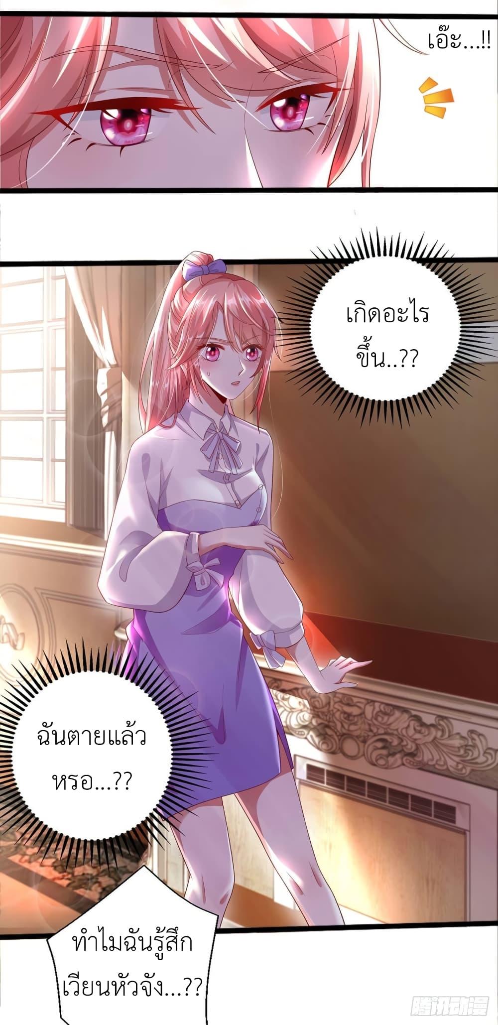Manga-lc-com อ่านมังงะ อ่านการ์ตูน ออนไลน์ ฟรี The Big Guy calls me Little Ancestor ตอนที่ 1 2 3 4 5 6 7 8 9 10 11 12 13 14 ฟรี ไม่มีโฆษณา Manga-lc - อ่าน มังงะ อ่าน การ์ตูน ออนไลน์ อ่านมังงะ ฟรี