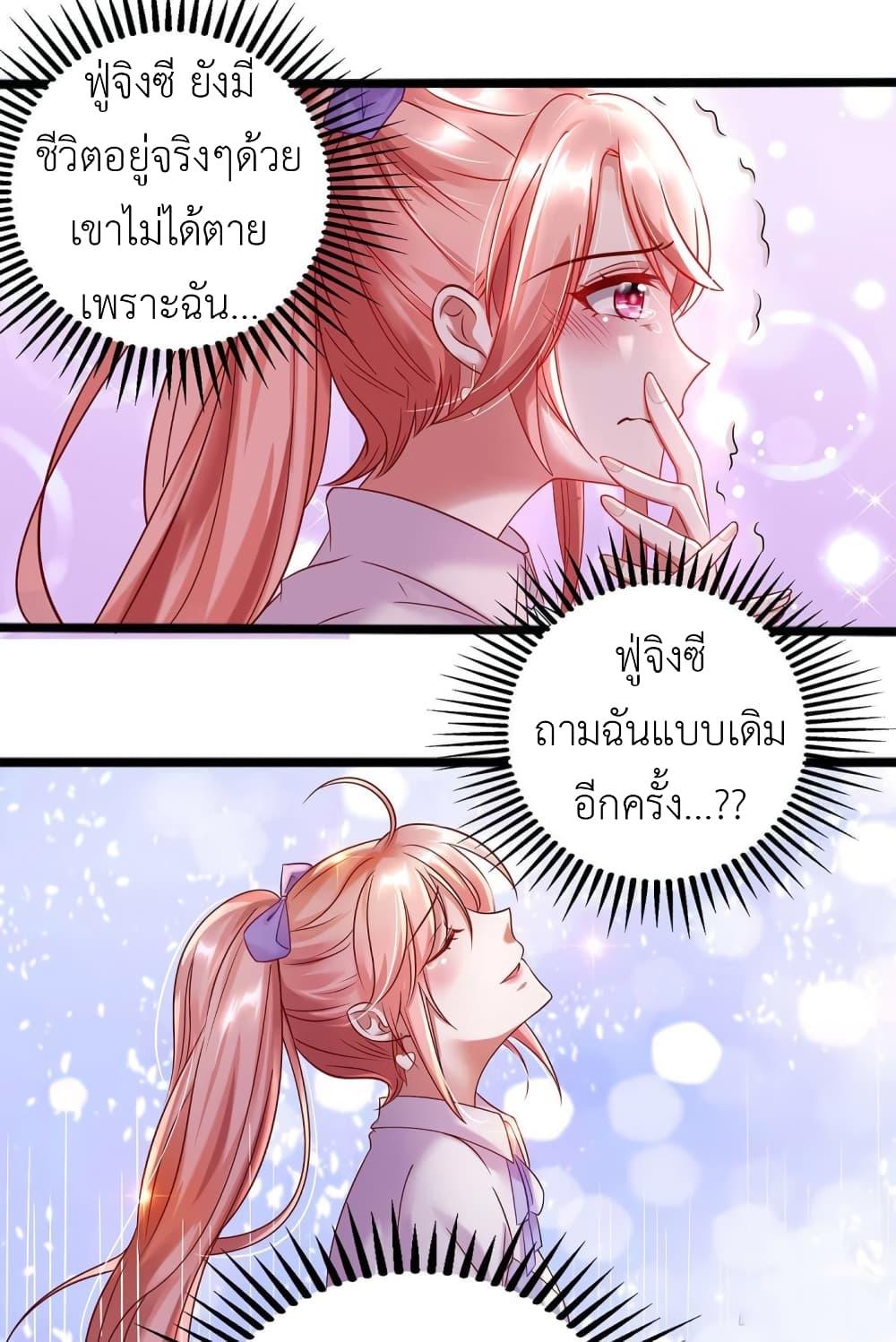 Manga-lc-com อ่านมังงะ อ่านการ์ตูน ออนไลน์ ฟรี The Big Guy calls me Little Ancestor ตอนที่ 1 2 3 4 5 6 7 8 9 10 11 12 13 14 ฟรี ไม่มีโฆษณา Manga-lc - อ่าน มังงะ อ่าน การ์ตูน ออนไลน์ อ่านมังงะ ฟรี