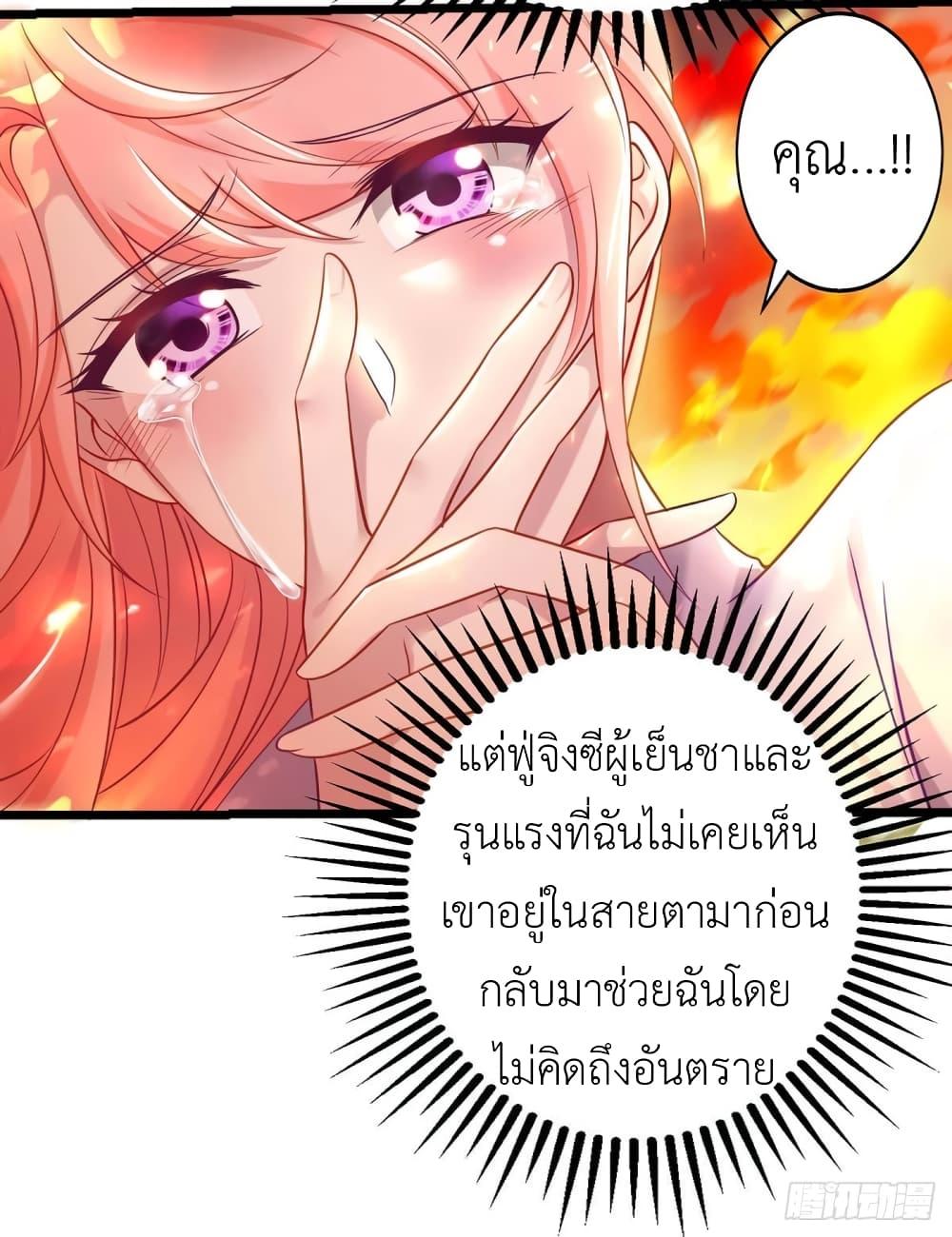 Manga-lc-com อ่านมังงะ อ่านการ์ตูน ออนไลน์ ฟรี The Big Guy calls me Little Ancestor ตอนที่ 1 2 3 4 5 6 7 8 9 10 11 12 13 14 ฟรี ไม่มีโฆษณา Manga-lc - อ่าน มังงะ อ่าน การ์ตูน ออนไลน์ อ่านมังงะ ฟรี
