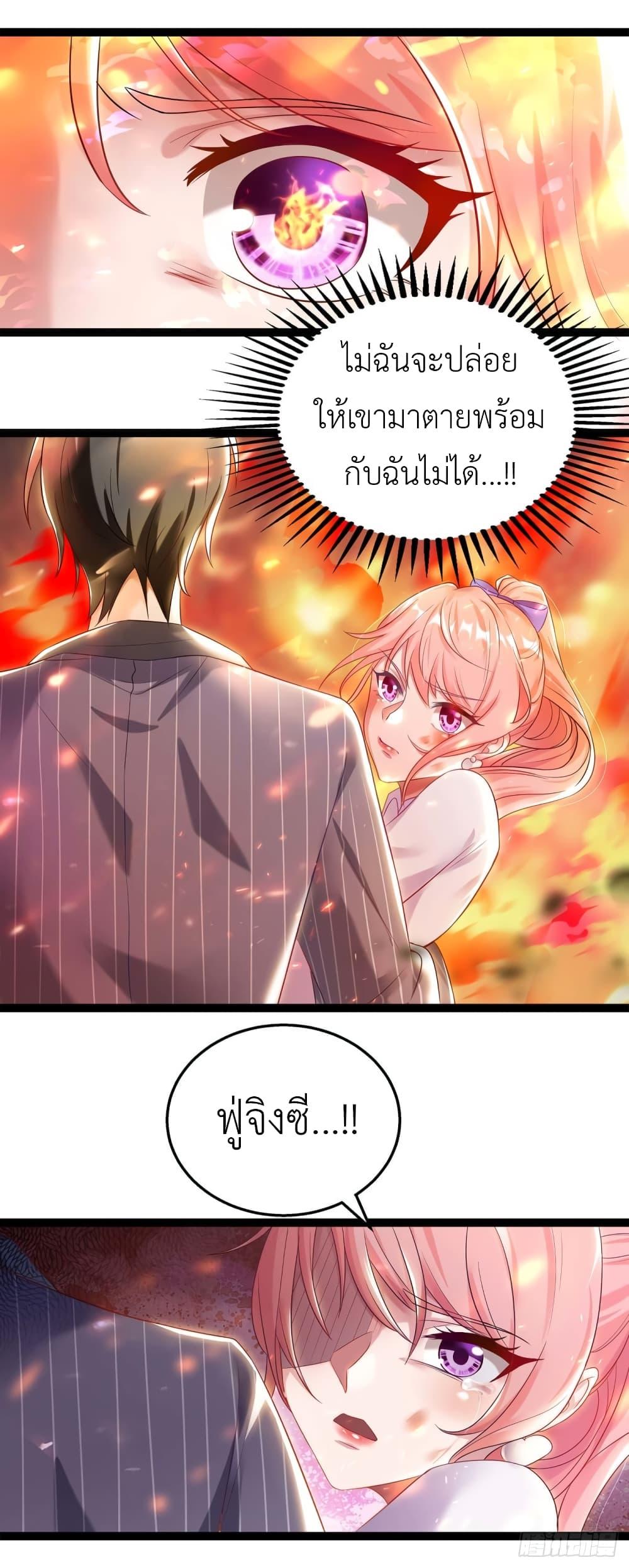 Manga-lc-com อ่านมังงะ อ่านการ์ตูน ออนไลน์ ฟรี The Big Guy calls me Little Ancestor ตอนที่ 1 2 3 4 5 6 7 8 9 10 11 12 13 14 ฟรี ไม่มีโฆษณา Manga-lc - อ่าน มังงะ อ่าน การ์ตูน ออนไลน์ อ่านมังงะ ฟรี