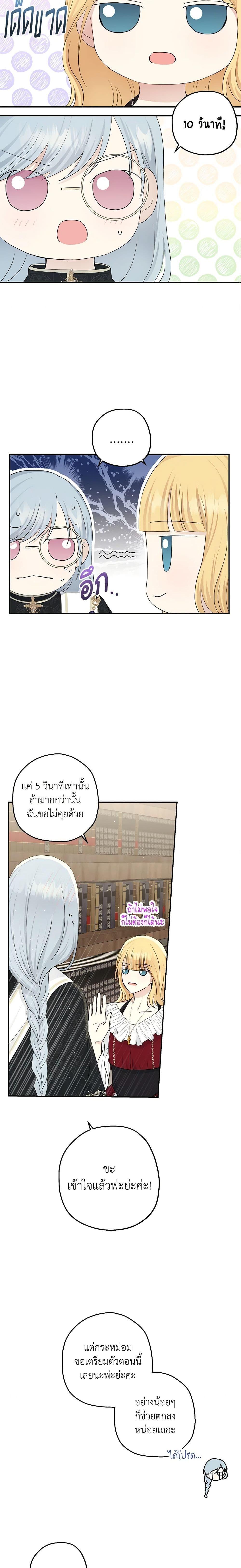 Manga-lc-com อ่านมังงะ อ่านการ์ตูน ออนไลน์ ฟรี Monster Princess ตอนที่ 1 2 3 4 5 6 7 8 9 10 11 12 13 14 ฟรี ไม่มีโฆษณา Manga-lc - อ่าน มังงะ อ่าน การ์ตูน ออนไลน์ อ่านมังงะ ฟรี
