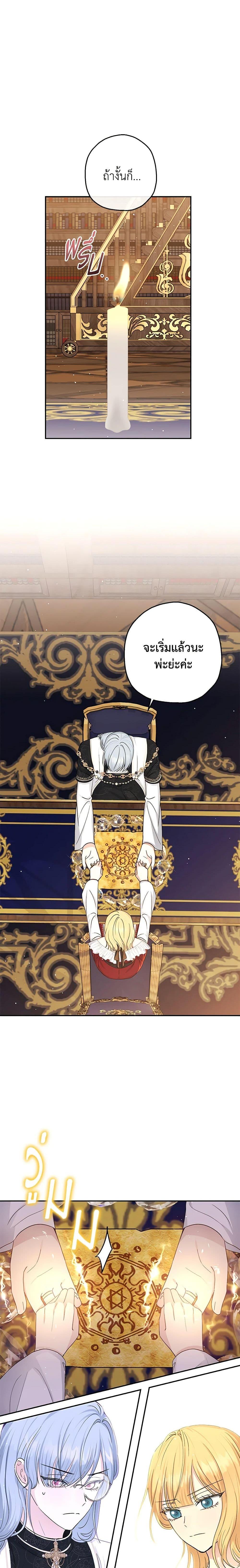 Manga-lc-com อ่านมังงะ อ่านการ์ตูน ออนไลน์ ฟรี Monster Princess ตอนที่ 1 2 3 4 5 6 7 8 9 10 11 12 13 14 ฟรี ไม่มีโฆษณา Manga-lc - อ่าน มังงะ อ่าน การ์ตูน ออนไลน์ อ่านมังงะ ฟรี