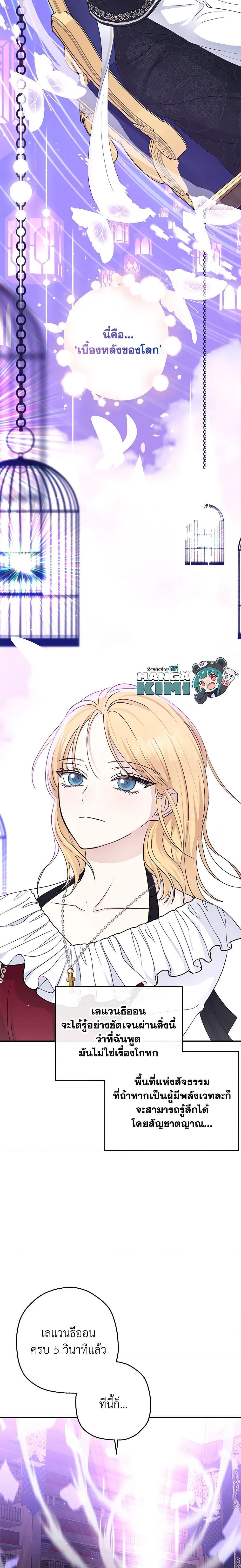 Manga-lc-com อ่านมังงะ อ่านการ์ตูน ออนไลน์ ฟรี Monster Princess ตอนที่ 1 2 3 4 5 6 7 8 9 10 11 12 13 14 ฟรี ไม่มีโฆษณา Manga-lc - อ่าน มังงะ อ่าน การ์ตูน ออนไลน์ อ่านมังงะ ฟรี