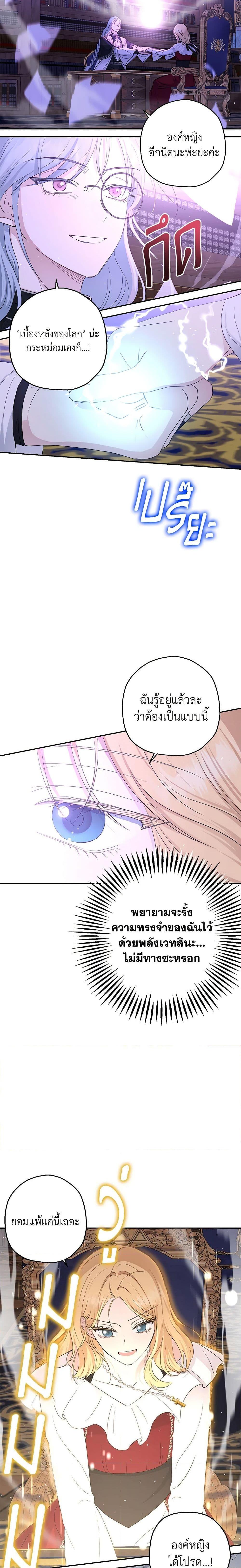Manga-lc-com อ่านมังงะ อ่านการ์ตูน ออนไลน์ ฟรี Monster Princess ตอนที่ 1 2 3 4 5 6 7 8 9 10 11 12 13 14 ฟรี ไม่มีโฆษณา Manga-lc - อ่าน มังงะ อ่าน การ์ตูน ออนไลน์ อ่านมังงะ ฟรี