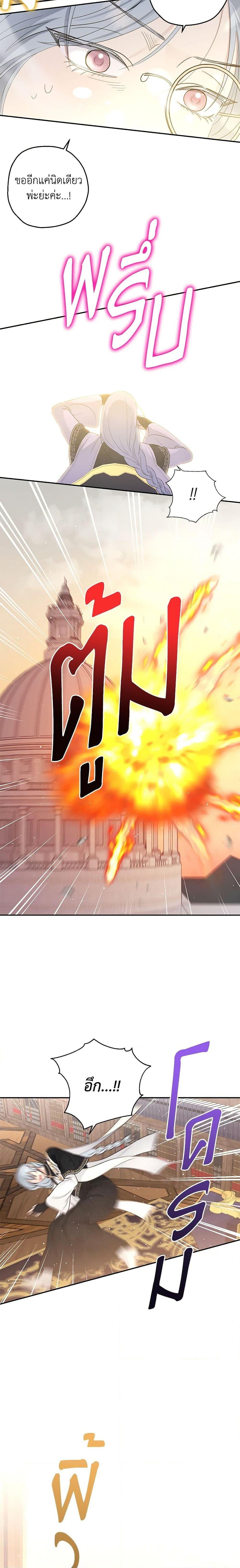 Manga-lc-com อ่านมังงะ อ่านการ์ตูน ออนไลน์ ฟรี Monster Princess ตอนที่ 1 2 3 4 5 6 7 8 9 10 11 12 13 14 ฟรี ไม่มีโฆษณา Manga-lc - อ่าน มังงะ อ่าน การ์ตูน ออนไลน์ อ่านมังงะ ฟรี