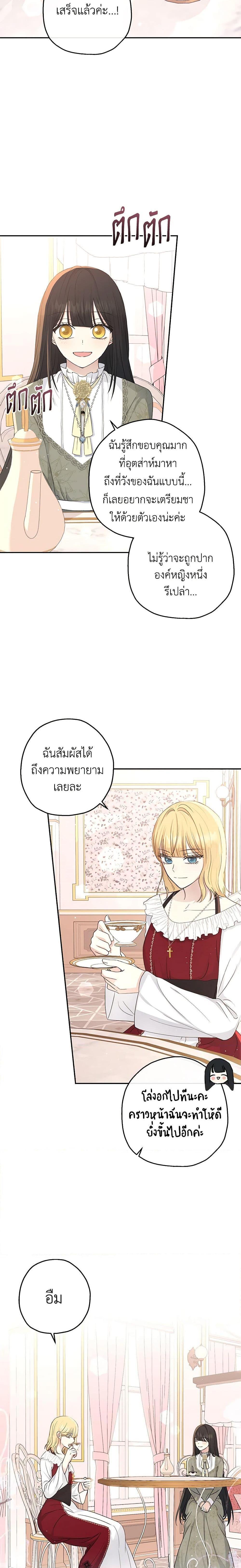 Manga-lc-com อ่านมังงะ อ่านการ์ตูน ออนไลน์ ฟรี Monster Princess ตอนที่ 1 2 3 4 5 6 7 8 9 10 11 12 13 14 ฟรี ไม่มีโฆษณา Manga-lc - อ่าน มังงะ อ่าน การ์ตูน ออนไลน์ อ่านมังงะ ฟรี