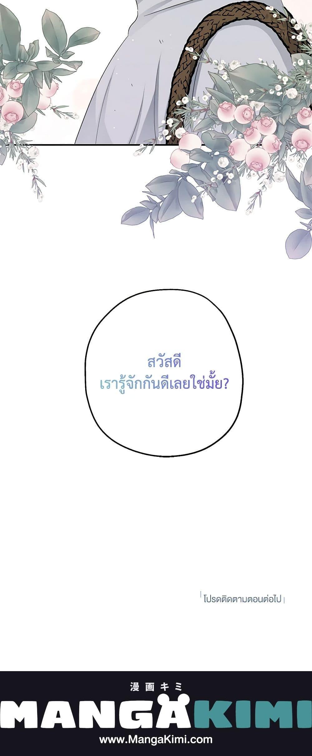 Manga-lc-com อ่านมังงะ อ่านการ์ตูน ออนไลน์ ฟรี Monster Princess ตอนที่ 1 2 3 4 5 6 7 8 9 10 11 12 13 14 ฟรี ไม่มีโฆษณา Manga-lc - อ่าน มังงะ อ่าน การ์ตูน ออนไลน์ อ่านมังงะ ฟรี