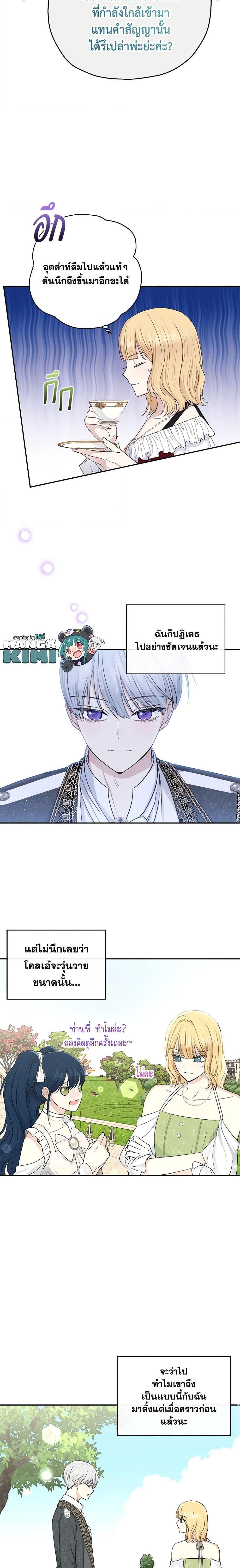 Manga-lc-com อ่านมังงะ อ่านการ์ตูน ออนไลน์ ฟรี Monster Princess ตอนที่ 1 2 3 4 5 6 7 8 9 10 11 12 13 14 ฟรี ไม่มีโฆษณา Manga-lc - อ่าน มังงะ อ่าน การ์ตูน ออนไลน์ อ่านมังงะ ฟรี