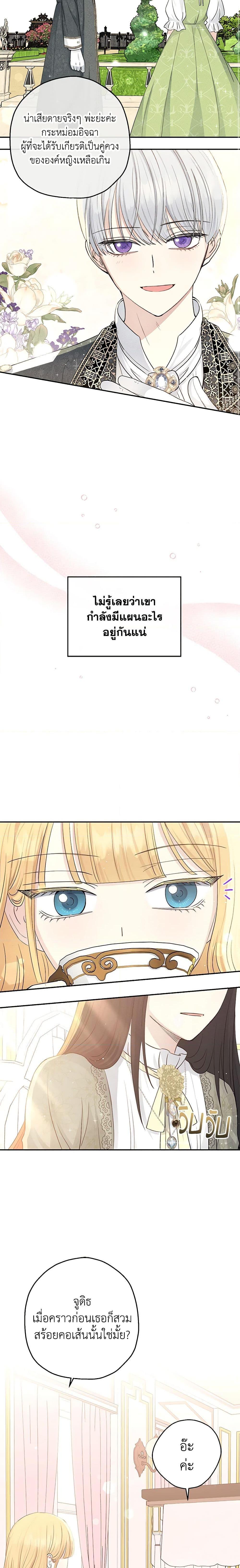 Manga-lc-com อ่านมังงะ อ่านการ์ตูน ออนไลน์ ฟรี Monster Princess ตอนที่ 1 2 3 4 5 6 7 8 9 10 11 12 13 14 ฟรี ไม่มีโฆษณา Manga-lc - อ่าน มังงะ อ่าน การ์ตูน ออนไลน์ อ่านมังงะ ฟรี