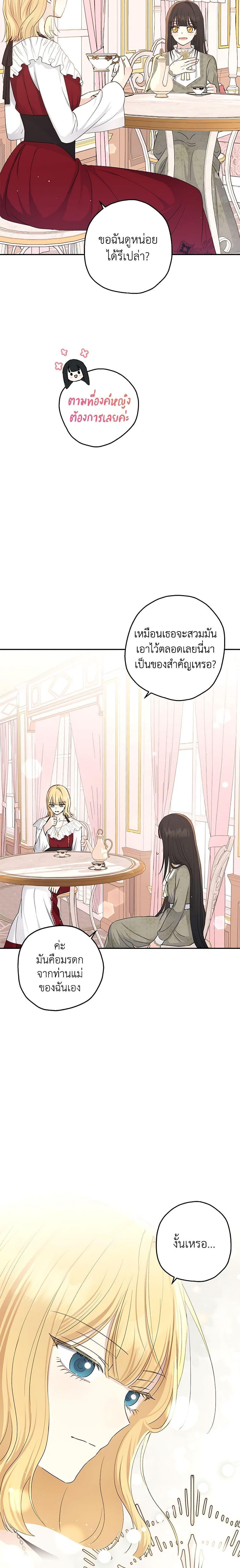 Manga-lc-com อ่านมังงะ อ่านการ์ตูน ออนไลน์ ฟรี Monster Princess ตอนที่ 1 2 3 4 5 6 7 8 9 10 11 12 13 14 ฟรี ไม่มีโฆษณา Manga-lc - อ่าน มังงะ อ่าน การ์ตูน ออนไลน์ อ่านมังงะ ฟรี