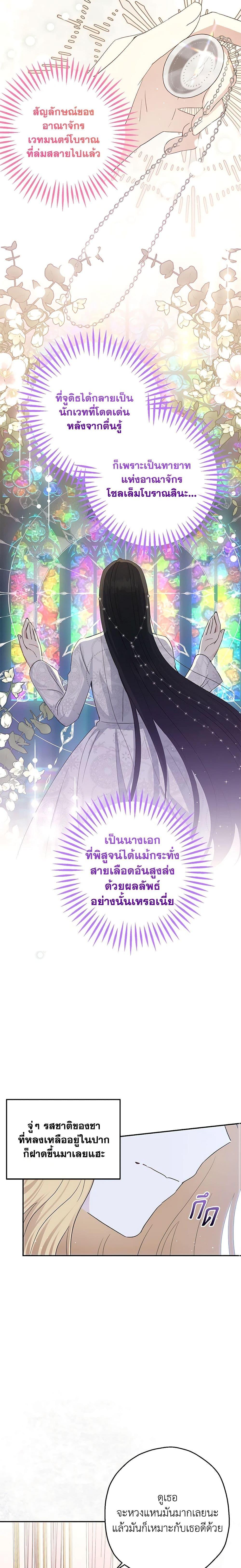 Manga-lc-com อ่านมังงะ อ่านการ์ตูน ออนไลน์ ฟรี Monster Princess ตอนที่ 1 2 3 4 5 6 7 8 9 10 11 12 13 14 ฟรี ไม่มีโฆษณา Manga-lc - อ่าน มังงะ อ่าน การ์ตูน ออนไลน์ อ่านมังงะ ฟรี