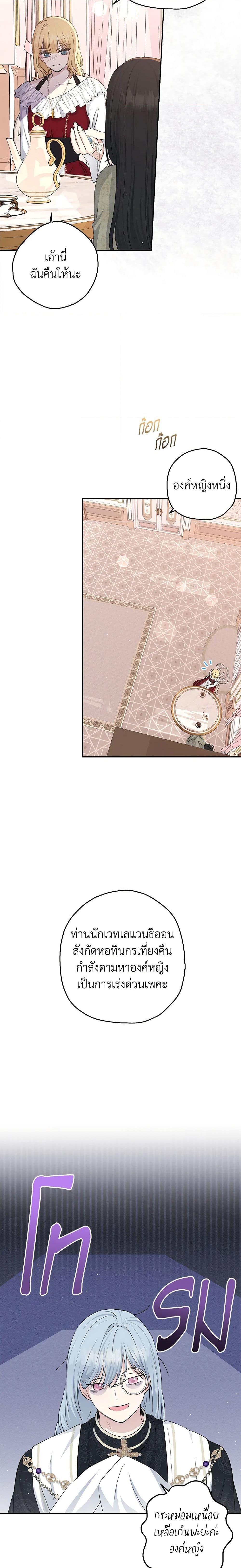 Manga-lc-com อ่านมังงะ อ่านการ์ตูน ออนไลน์ ฟรี Monster Princess ตอนที่ 1 2 3 4 5 6 7 8 9 10 11 12 13 14 ฟรี ไม่มีโฆษณา Manga-lc - อ่าน มังงะ อ่าน การ์ตูน ออนไลน์ อ่านมังงะ ฟรี