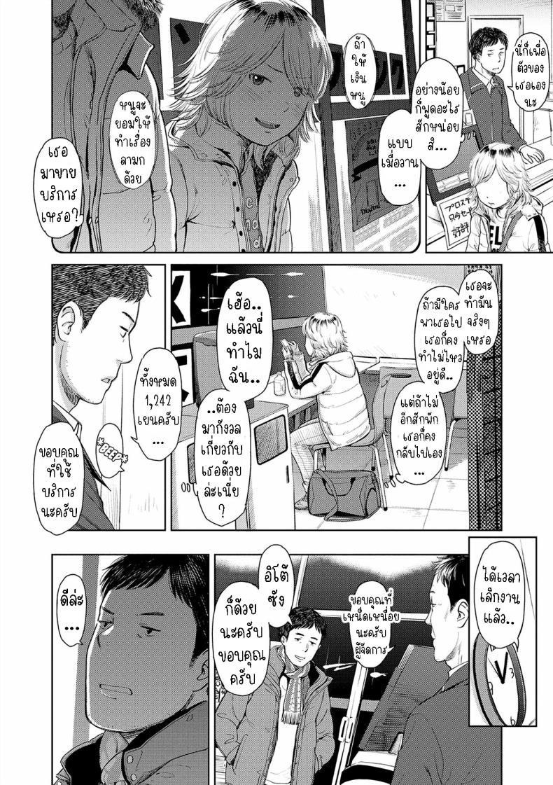 Doujin-Lc- อ่าน โดจิน มังฮวา เกาหลี ญี่ปุ่น จีน แปลไทย ยินดีต้อนรับกลับบ้าน [Onizuka Naoshi] Welcome Home Ch 2, 9 ตอนที่ 1 2 3 4 5 6 7 8 9 10 11 12 13 14 ฟรี ไม่มีโฆษณา อ่าน โดจิน Manhwa เกาหลี ญี่ปุ่น จีน เรามีครบ คัดมาให้เน้นๆ โดจิน 18+ รับประกันความฟินโดย  Doujin Lc