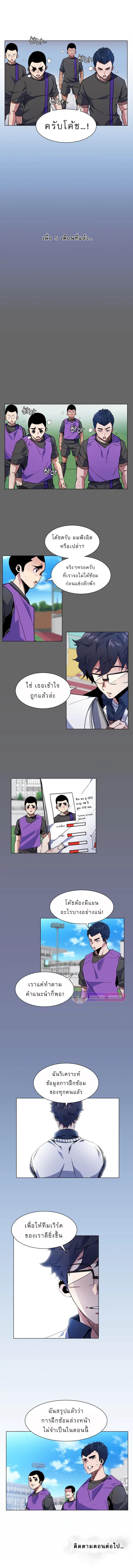 Manga-lc-com อ่านมังงะ อ่านการ์ตูน ออนไลน์ ฟรี Top Corner ตอนที่ 1 2 3 4 5 6 7 8 9 10 11 12 13 14 ฟรี ไม่มีโฆษณา Manga-lc - อ่าน มังงะ อ่าน การ์ตูน ออนไลน์ อ่านมังงะ ฟรี