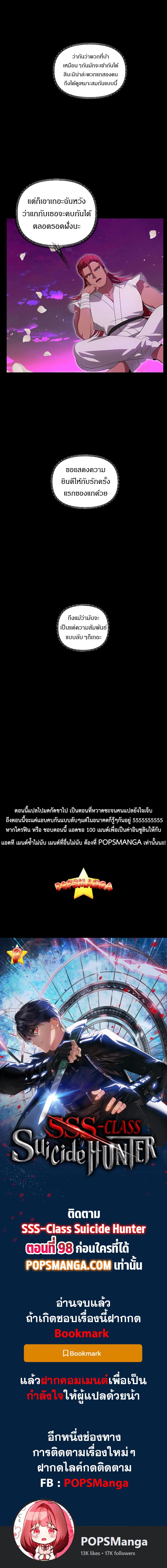 Manga-lc-com อ่านมังงะ อ่านการ์ตูน ออนไลน์ ฟรี SSS-Class Suicide Hunter ตอนที่ 1 2 3 4 5 6 7 8 9 10 11 12 13 14 ฟรี ไม่มีโฆษณา Manga-lc - อ่าน มังงะ อ่าน การ์ตูน ออนไลน์ อ่านมังงะ ฟรี
