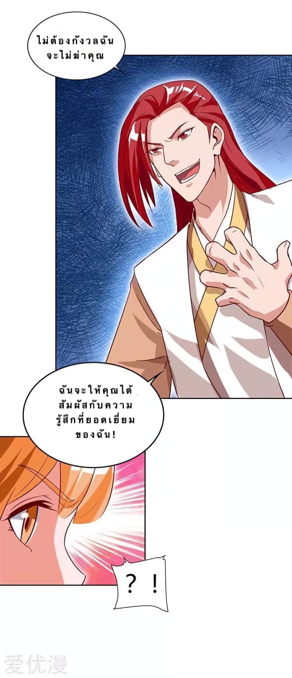 Manga-lc-com อ่านมังงะ อ่านการ์ตูน ออนไลน์ ฟรี Strongest Leveling ตอนที่ 1 2 3 4 5 6 7 8 9 10 11 12 13 14 ฟรี ไม่มีโฆษณา Manga-lc - อ่าน มังงะ อ่าน การ์ตูน ออนไลน์ อ่านมังงะ ฟรี