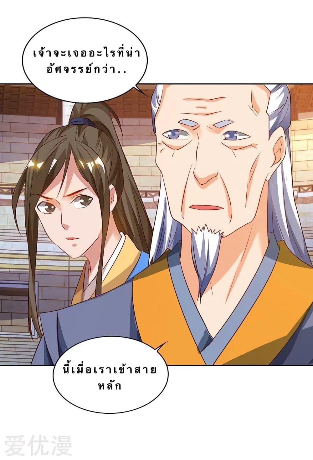 Manga-lc-com อ่านมังงะ อ่านการ์ตูน ออนไลน์ ฟรี Strongest Leveling ตอนที่ 1 2 3 4 5 6 7 8 9 10 11 12 13 14 ฟรี ไม่มีโฆษณา Manga-lc - อ่าน มังงะ อ่าน การ์ตูน ออนไลน์ อ่านมังงะ ฟรี