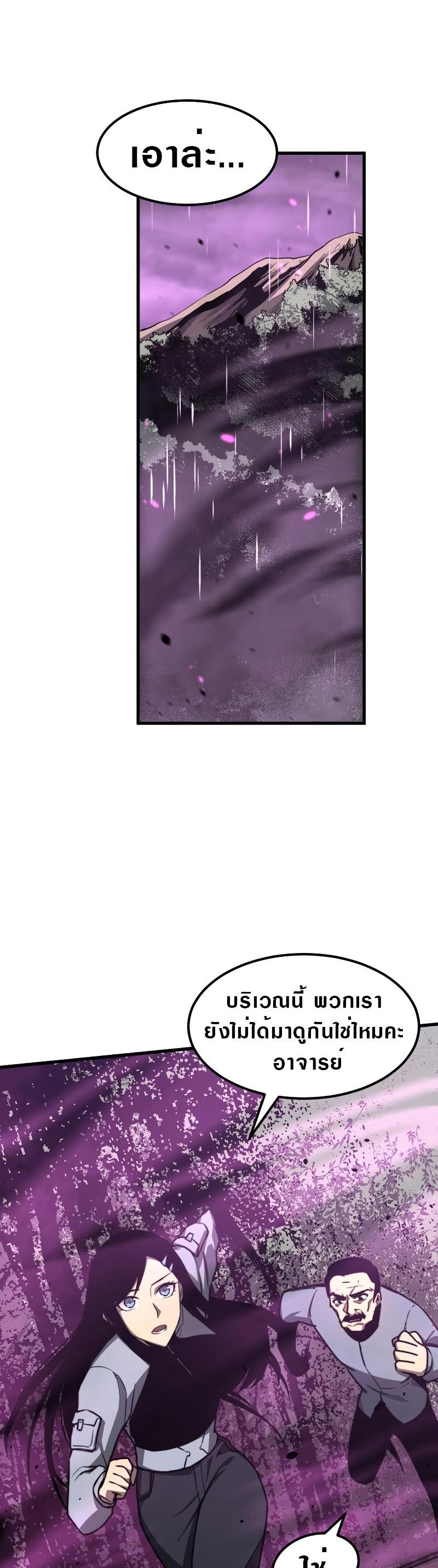 Manga-lc-com อ่านมังงะ อ่านการ์ตูน ออนไลน์ ฟรี Super Evolution ตอนที่ 1 2 3 4 5 6 7 8 9 10 11 12 13 14 ฟรี ไม่มีโฆษณา Manga-lc - อ่าน มังงะ อ่าน การ์ตูน ออนไลน์ อ่านมังงะ ฟรี