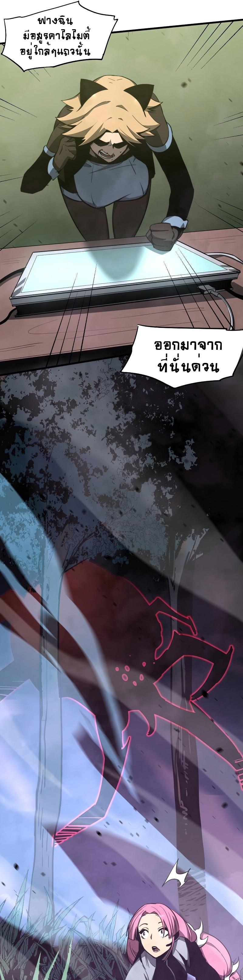 Manga-lc-com อ่านมังงะ อ่านการ์ตูน ออนไลน์ ฟรี Super Evolution ตอนที่ 1 2 3 4 5 6 7 8 9 10 11 12 13 14 ฟรี ไม่มีโฆษณา Manga-lc - อ่าน มังงะ อ่าน การ์ตูน ออนไลน์ อ่านมังงะ ฟรี