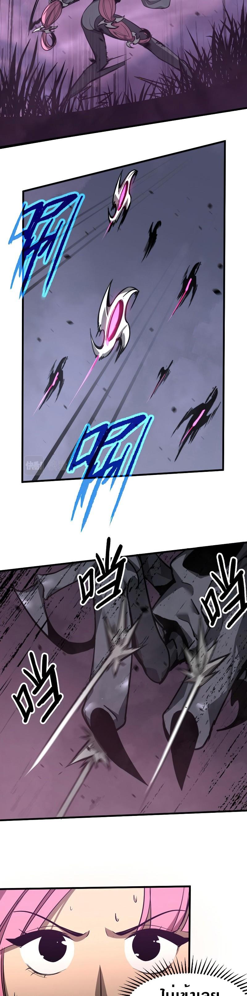 Manga-lc-com อ่านมังงะ อ่านการ์ตูน ออนไลน์ ฟรี Super Evolution ตอนที่ 1 2 3 4 5 6 7 8 9 10 11 12 13 14 ฟรี ไม่มีโฆษณา Manga-lc - อ่าน มังงะ อ่าน การ์ตูน ออนไลน์ อ่านมังงะ ฟรี
