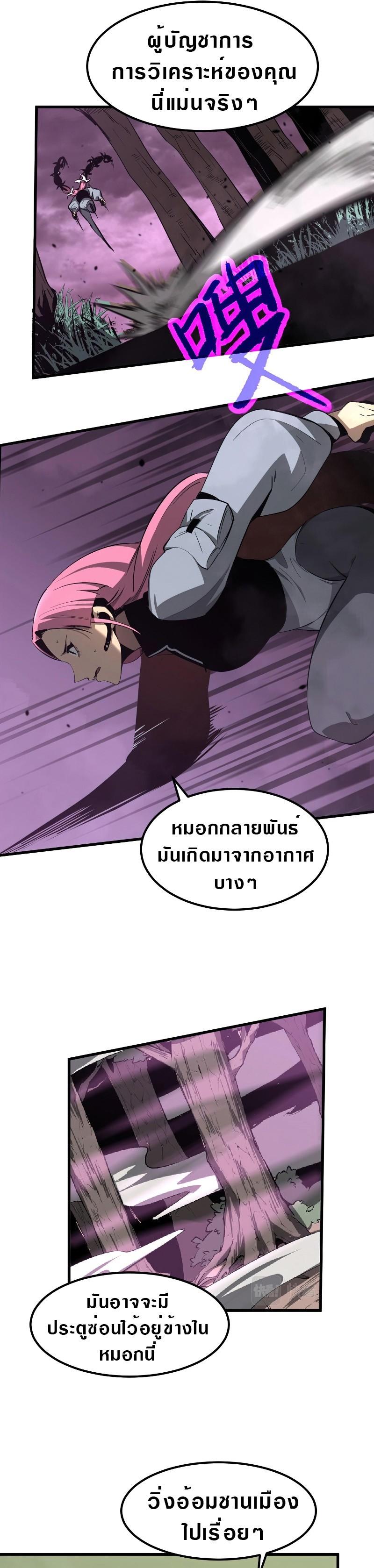 Manga-lc-com อ่านมังงะ อ่านการ์ตูน ออนไลน์ ฟรี Super Evolution ตอนที่ 1 2 3 4 5 6 7 8 9 10 11 12 13 14 ฟรี ไม่มีโฆษณา Manga-lc - อ่าน มังงะ อ่าน การ์ตูน ออนไลน์ อ่านมังงะ ฟรี