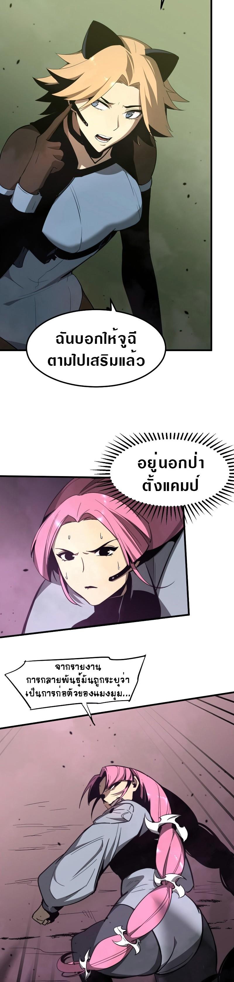 Manga-lc-com อ่านมังงะ อ่านการ์ตูน ออนไลน์ ฟรี Super Evolution ตอนที่ 1 2 3 4 5 6 7 8 9 10 11 12 13 14 ฟรี ไม่มีโฆษณา Manga-lc - อ่าน มังงะ อ่าน การ์ตูน ออนไลน์ อ่านมังงะ ฟรี