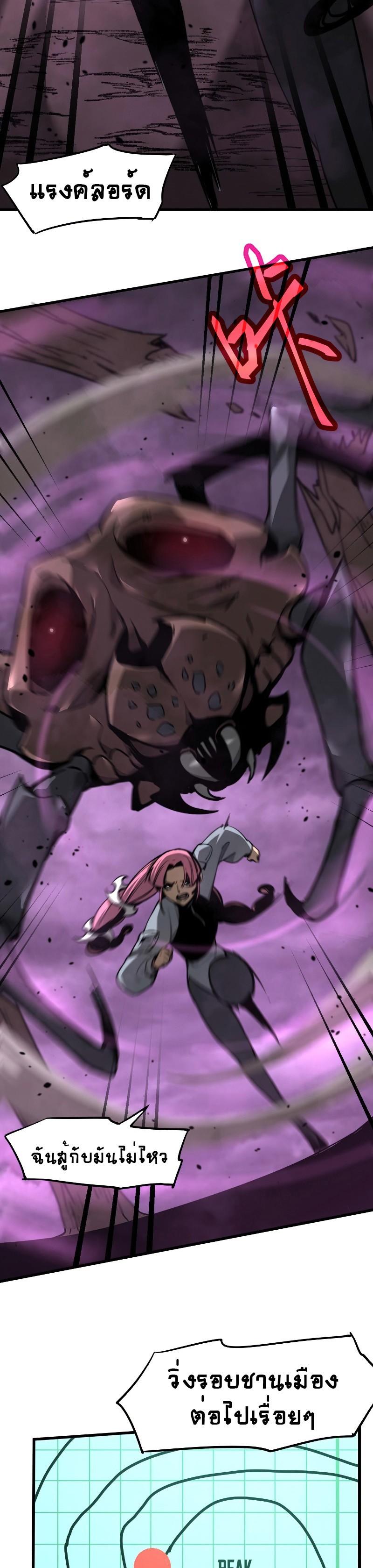 Manga-lc-com อ่านมังงะ อ่านการ์ตูน ออนไลน์ ฟรี Super Evolution ตอนที่ 1 2 3 4 5 6 7 8 9 10 11 12 13 14 ฟรี ไม่มีโฆษณา Manga-lc - อ่าน มังงะ อ่าน การ์ตูน ออนไลน์ อ่านมังงะ ฟรี