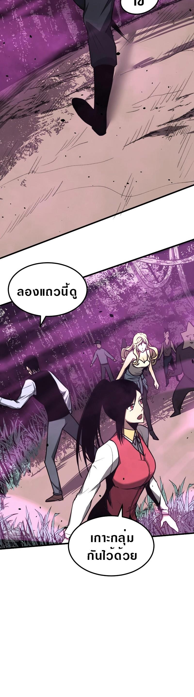 Manga-lc-com อ่านมังงะ อ่านการ์ตูน ออนไลน์ ฟรี Super Evolution ตอนที่ 1 2 3 4 5 6 7 8 9 10 11 12 13 14 ฟรี ไม่มีโฆษณา Manga-lc - อ่าน มังงะ อ่าน การ์ตูน ออนไลน์ อ่านมังงะ ฟรี