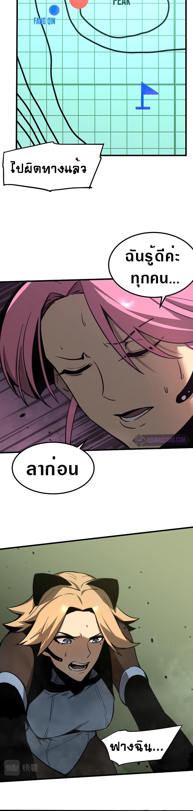Manga-lc-com อ่านมังงะ อ่านการ์ตูน ออนไลน์ ฟรี Super Evolution ตอนที่ 1 2 3 4 5 6 7 8 9 10 11 12 13 14 ฟรี ไม่มีโฆษณา Manga-lc - อ่าน มังงะ อ่าน การ์ตูน ออนไลน์ อ่านมังงะ ฟรี