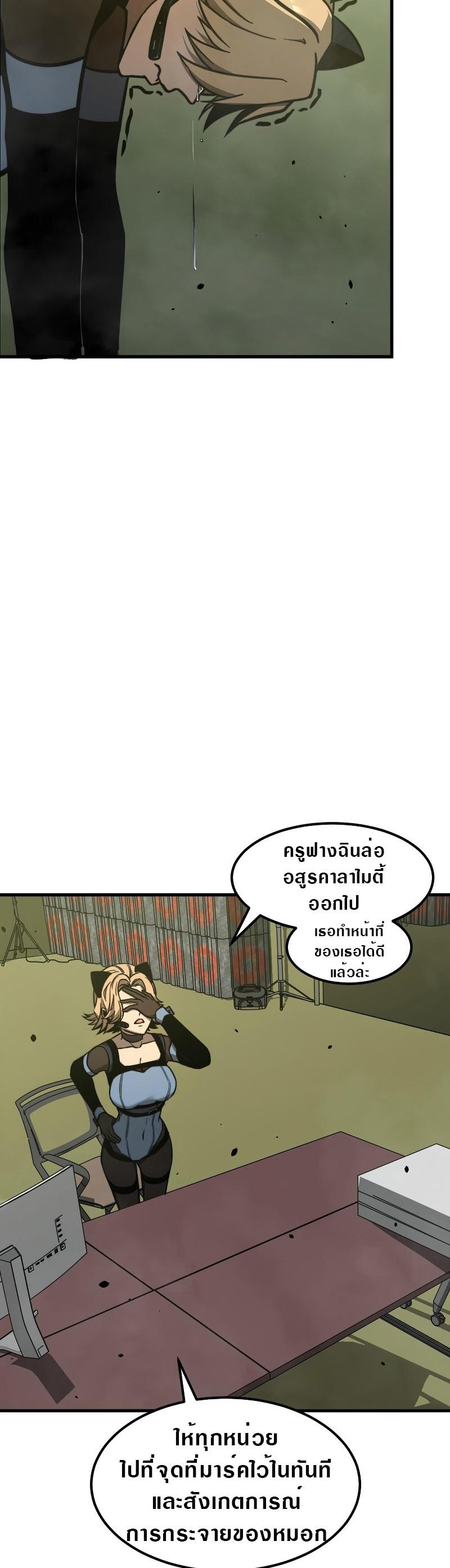 Manga-lc-com อ่านมังงะ อ่านการ์ตูน ออนไลน์ ฟรี Super Evolution ตอนที่ 1 2 3 4 5 6 7 8 9 10 11 12 13 14 ฟรี ไม่มีโฆษณา Manga-lc - อ่าน มังงะ อ่าน การ์ตูน ออนไลน์ อ่านมังงะ ฟรี