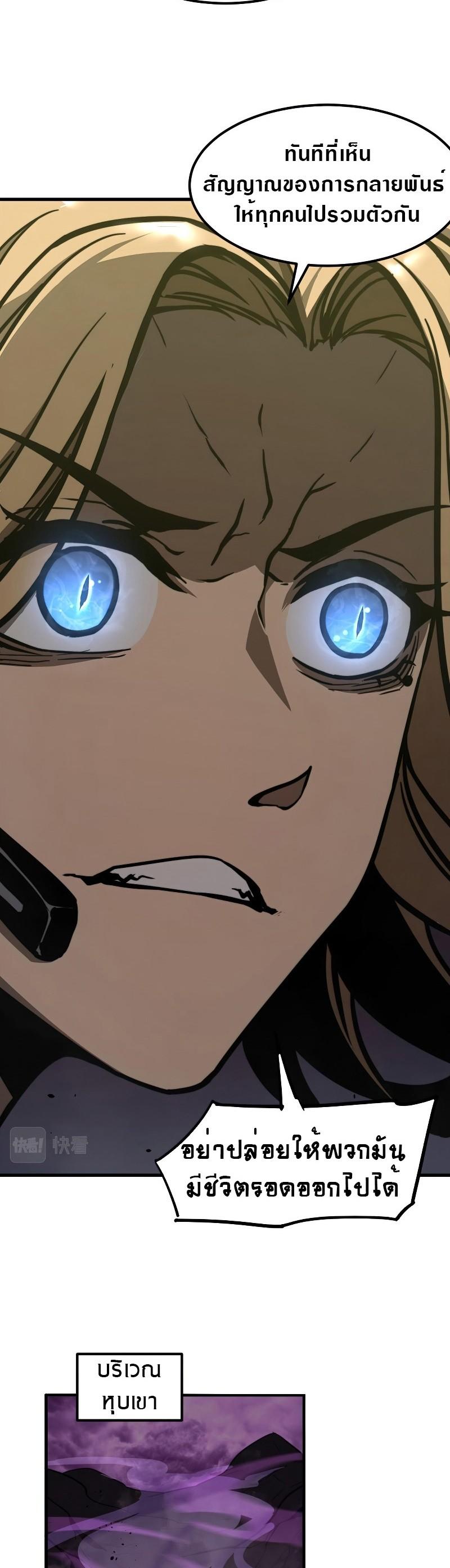 Manga-lc-com อ่านมังงะ อ่านการ์ตูน ออนไลน์ ฟรี Super Evolution ตอนที่ 1 2 3 4 5 6 7 8 9 10 11 12 13 14 ฟรี ไม่มีโฆษณา Manga-lc - อ่าน มังงะ อ่าน การ์ตูน ออนไลน์ อ่านมังงะ ฟรี