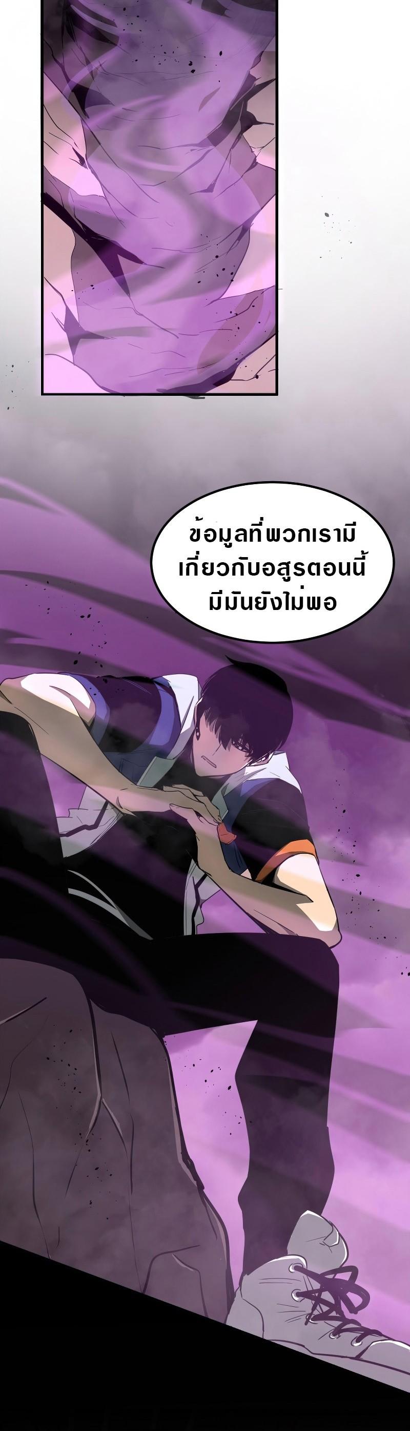 Manga-lc-com อ่านมังงะ อ่านการ์ตูน ออนไลน์ ฟรี Super Evolution ตอนที่ 1 2 3 4 5 6 7 8 9 10 11 12 13 14 ฟรี ไม่มีโฆษณา Manga-lc - อ่าน มังงะ อ่าน การ์ตูน ออนไลน์ อ่านมังงะ ฟรี