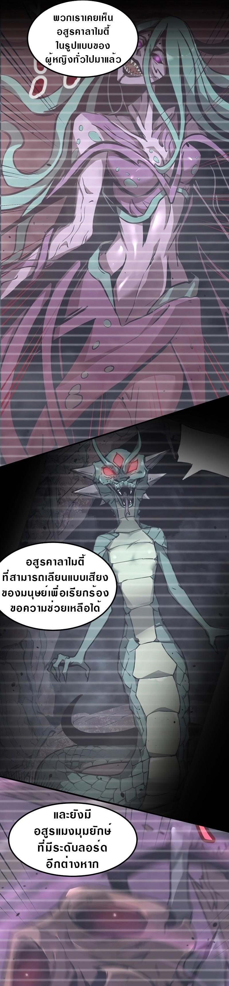 Manga-lc-com อ่านมังงะ อ่านการ์ตูน ออนไลน์ ฟรี Super Evolution ตอนที่ 1 2 3 4 5 6 7 8 9 10 11 12 13 14 ฟรี ไม่มีโฆษณา Manga-lc - อ่าน มังงะ อ่าน การ์ตูน ออนไลน์ อ่านมังงะ ฟรี