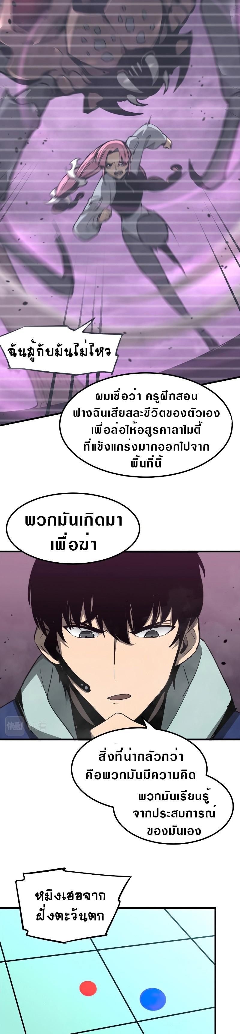 Manga-lc-com อ่านมังงะ อ่านการ์ตูน ออนไลน์ ฟรี Super Evolution ตอนที่ 1 2 3 4 5 6 7 8 9 10 11 12 13 14 ฟรี ไม่มีโฆษณา Manga-lc - อ่าน มังงะ อ่าน การ์ตูน ออนไลน์ อ่านมังงะ ฟรี