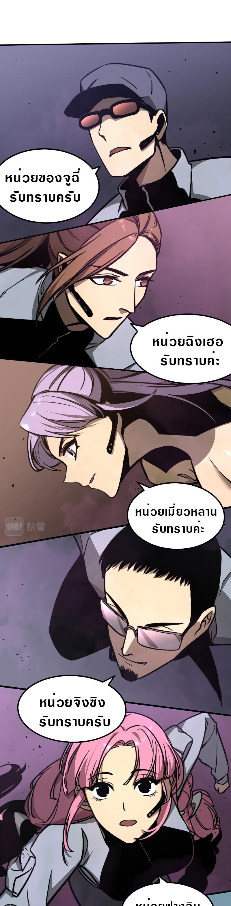 Manga-lc-com อ่านมังงะ อ่านการ์ตูน ออนไลน์ ฟรี Super Evolution ตอนที่ 1 2 3 4 5 6 7 8 9 10 11 12 13 14 ฟรี ไม่มีโฆษณา Manga-lc - อ่าน มังงะ อ่าน การ์ตูน ออนไลน์ อ่านมังงะ ฟรี