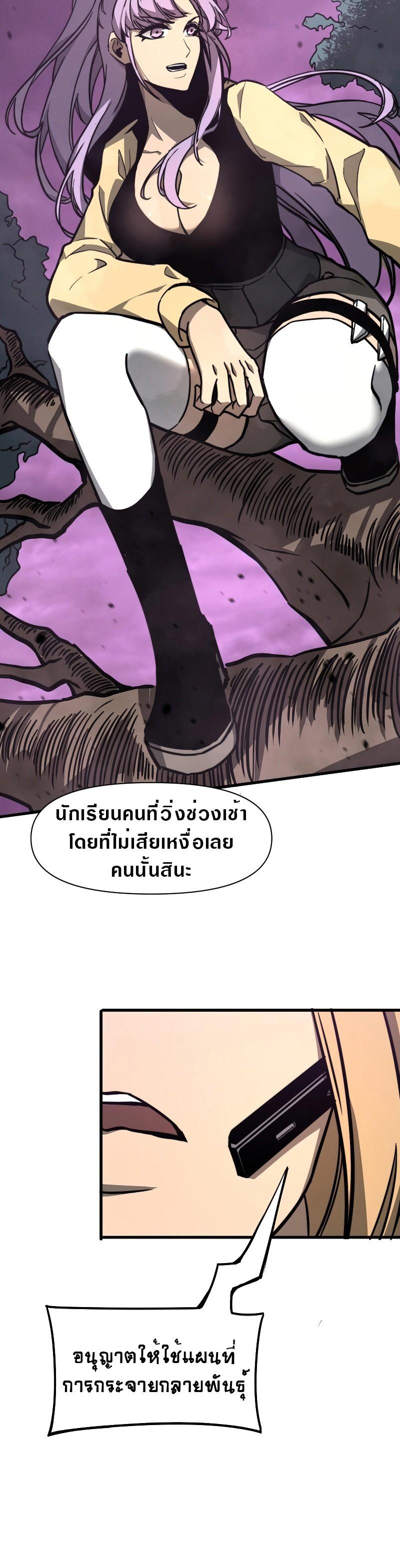 Manga-lc-com อ่านมังงะ อ่านการ์ตูน ออนไลน์ ฟรี Super Evolution ตอนที่ 1 2 3 4 5 6 7 8 9 10 11 12 13 14 ฟรี ไม่มีโฆษณา Manga-lc - อ่าน มังงะ อ่าน การ์ตูน ออนไลน์ อ่านมังงะ ฟรี