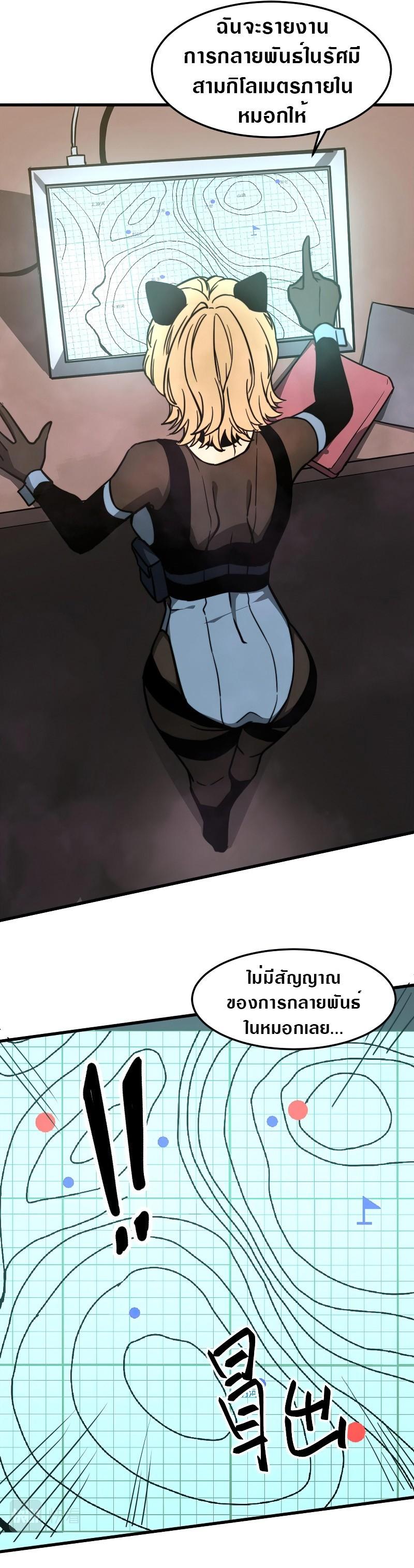 Manga-lc-com อ่านมังงะ อ่านการ์ตูน ออนไลน์ ฟรี Super Evolution ตอนที่ 1 2 3 4 5 6 7 8 9 10 11 12 13 14 ฟรี ไม่มีโฆษณา Manga-lc - อ่าน มังงะ อ่าน การ์ตูน ออนไลน์ อ่านมังงะ ฟรี