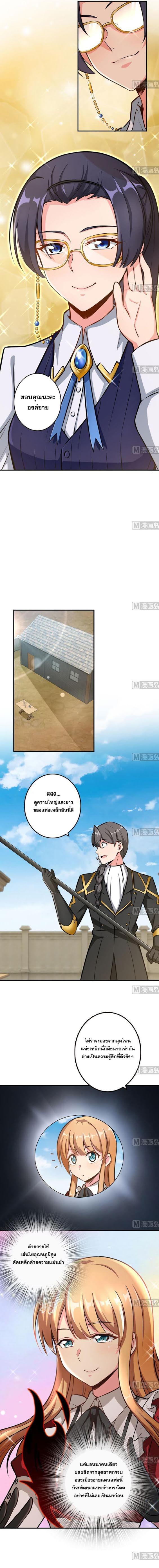 Manga-lc-com อ่านมังงะ อ่านการ์ตูน ออนไลน์ ฟรี Release That Witch ตอนที่ 1 2 3 4 5 6 7 8 9 10 11 12 13 14 ฟรี ไม่มีโฆษณา Manga-lc - อ่าน มังงะ อ่าน การ์ตูน ออนไลน์ อ่านมังงะ ฟรี