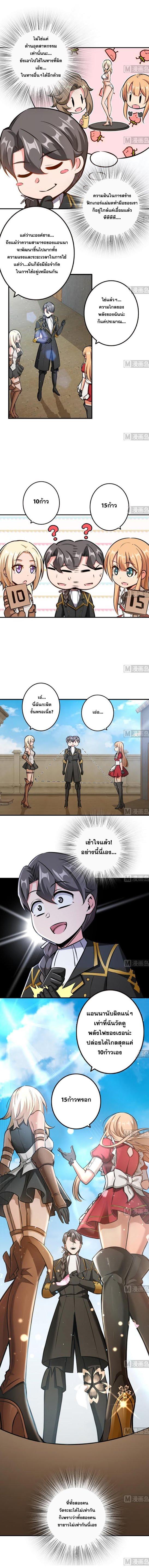 Manga-lc-com อ่านมังงะ อ่านการ์ตูน ออนไลน์ ฟรี Release That Witch ตอนที่ 1 2 3 4 5 6 7 8 9 10 11 12 13 14 ฟรี ไม่มีโฆษณา Manga-lc - อ่าน มังงะ อ่าน การ์ตูน ออนไลน์ อ่านมังงะ ฟรี