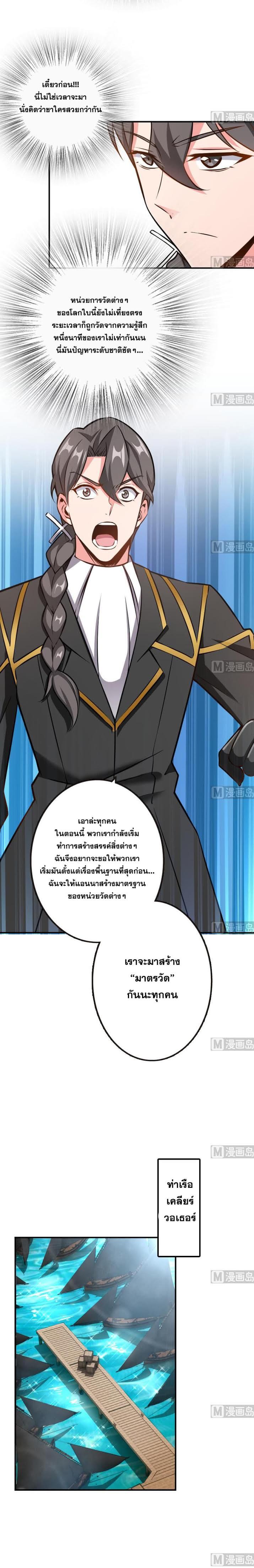 Manga-lc-com อ่านมังงะ อ่านการ์ตูน ออนไลน์ ฟรี Release That Witch ตอนที่ 1 2 3 4 5 6 7 8 9 10 11 12 13 14 ฟรี ไม่มีโฆษณา Manga-lc - อ่าน มังงะ อ่าน การ์ตูน ออนไลน์ อ่านมังงะ ฟรี
