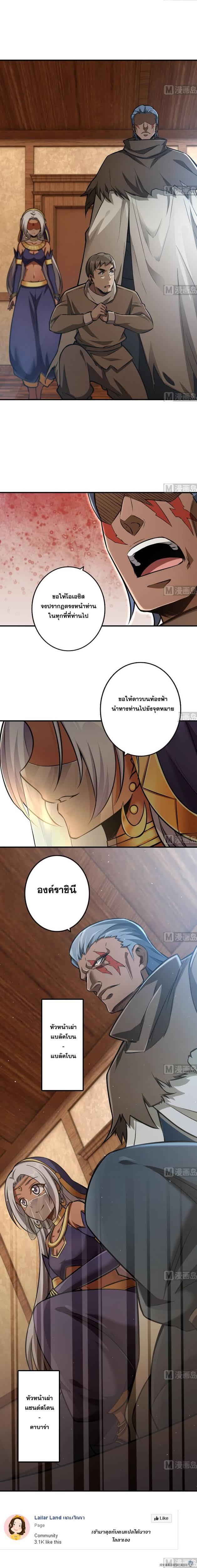 Manga-lc-com อ่านมังงะ อ่านการ์ตูน ออนไลน์ ฟรี Release That Witch ตอนที่ 1 2 3 4 5 6 7 8 9 10 11 12 13 14 ฟรี ไม่มีโฆษณา Manga-lc - อ่าน มังงะ อ่าน การ์ตูน ออนไลน์ อ่านมังงะ ฟรี