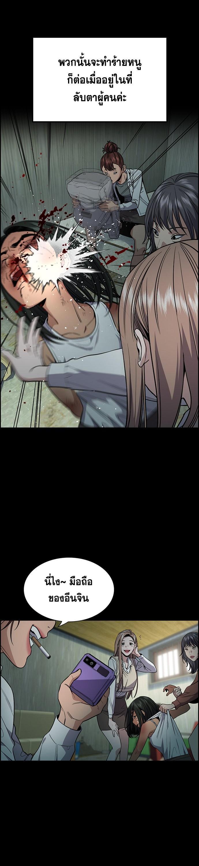 Manga-lc-com อ่านมังงะ อ่านการ์ตูน ออนไลน์ ฟรี True Education ตอนที่ 1 2 3 4 5 6 7 8 9 10 11 12 13 14 ฟรี ไม่มีโฆษณา Manga-lc - อ่าน มังงะ อ่าน การ์ตูน ออนไลน์ อ่านมังงะ ฟรี