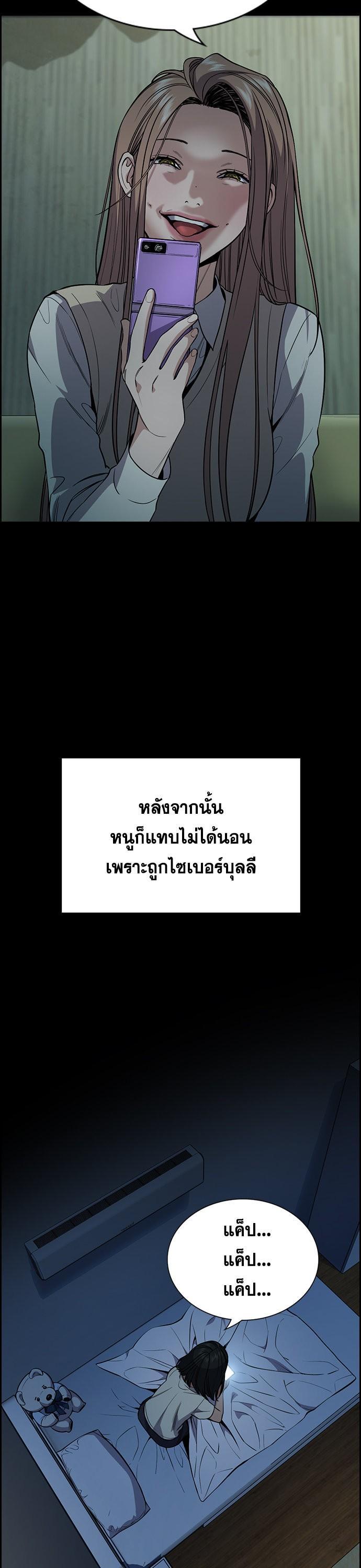 Manga-lc-com อ่านมังงะ อ่านการ์ตูน ออนไลน์ ฟรี True Education ตอนที่ 1 2 3 4 5 6 7 8 9 10 11 12 13 14 ฟรี ไม่มีโฆษณา Manga-lc - อ่าน มังงะ อ่าน การ์ตูน ออนไลน์ อ่านมังงะ ฟรี