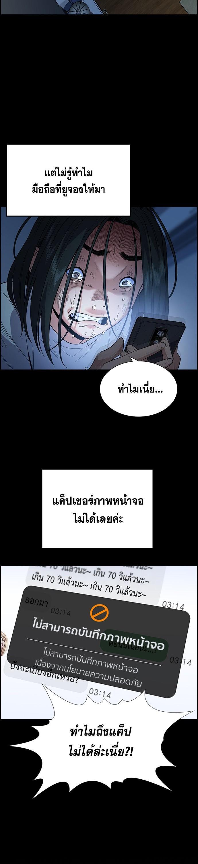 Manga-lc-com อ่านมังงะ อ่านการ์ตูน ออนไลน์ ฟรี True Education ตอนที่ 1 2 3 4 5 6 7 8 9 10 11 12 13 14 ฟรี ไม่มีโฆษณา Manga-lc - อ่าน มังงะ อ่าน การ์ตูน ออนไลน์ อ่านมังงะ ฟรี