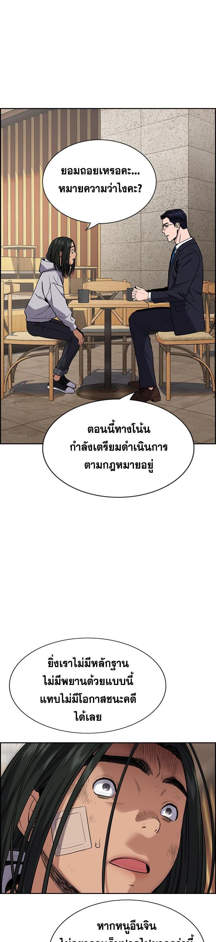 Manga-lc-com อ่านมังงะ อ่านการ์ตูน ออนไลน์ ฟรี True Education ตอนที่ 1 2 3 4 5 6 7 8 9 10 11 12 13 14 ฟรี ไม่มีโฆษณา Manga-lc - อ่าน มังงะ อ่าน การ์ตูน ออนไลน์ อ่านมังงะ ฟรี