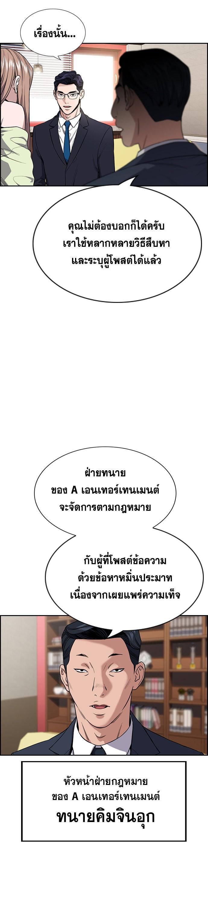 Manga-lc-com อ่านมังงะ อ่านการ์ตูน ออนไลน์ ฟรี True Education ตอนที่ 1 2 3 4 5 6 7 8 9 10 11 12 13 14 ฟรี ไม่มีโฆษณา Manga-lc - อ่าน มังงะ อ่าน การ์ตูน ออนไลน์ อ่านมังงะ ฟรี