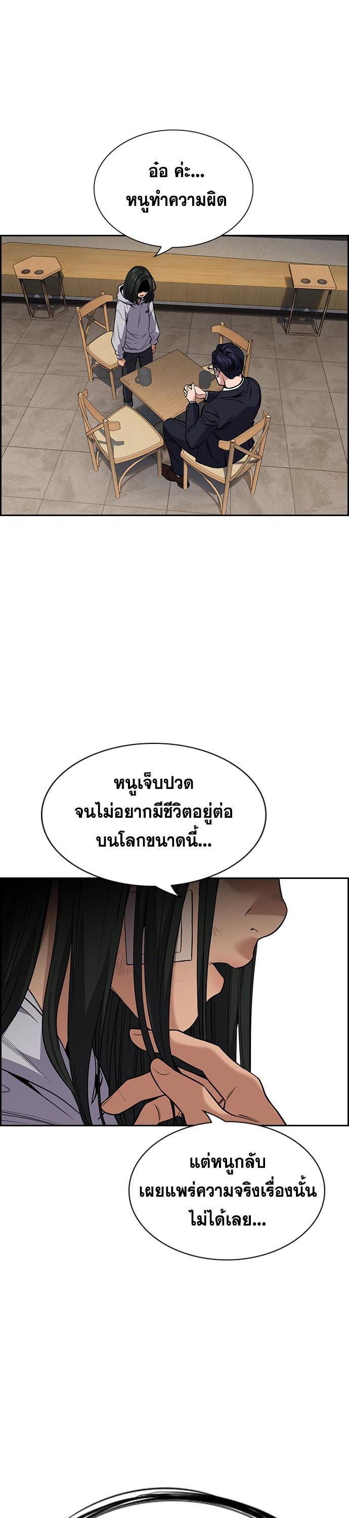 Manga-lc-com อ่านมังงะ อ่านการ์ตูน ออนไลน์ ฟรี True Education ตอนที่ 1 2 3 4 5 6 7 8 9 10 11 12 13 14 ฟรี ไม่มีโฆษณา Manga-lc - อ่าน มังงะ อ่าน การ์ตูน ออนไลน์ อ่านมังงะ ฟรี