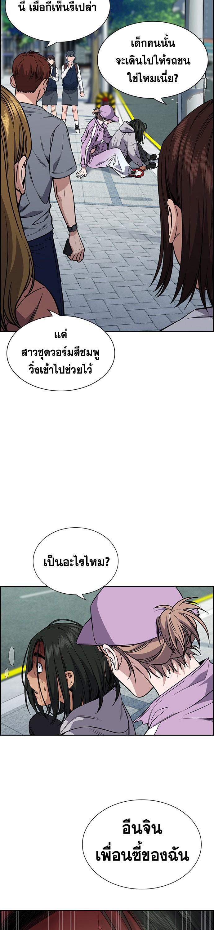 Manga-lc-com อ่านมังงะ อ่านการ์ตูน ออนไลน์ ฟรี True Education ตอนที่ 1 2 3 4 5 6 7 8 9 10 11 12 13 14 ฟรี ไม่มีโฆษณา Manga-lc - อ่าน มังงะ อ่าน การ์ตูน ออนไลน์ อ่านมังงะ ฟรี